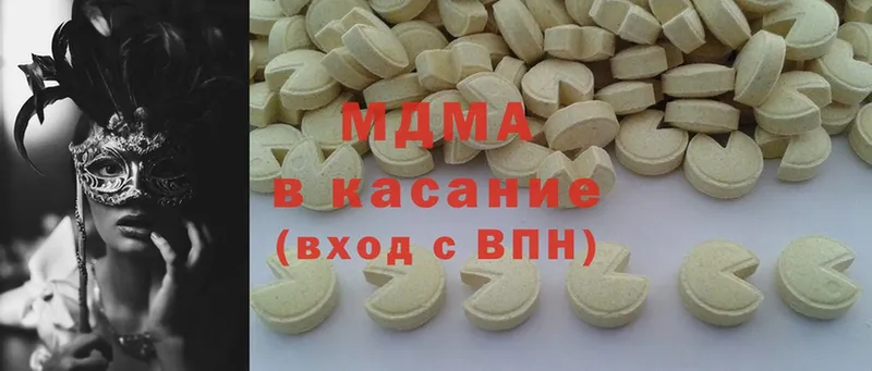 MDMA VHQ  где найти   Бор 